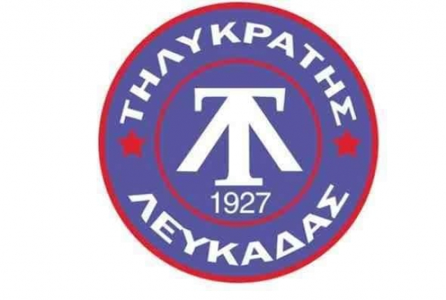 Ουδεμία ενημέρωση έχει ο Τηλυκράτης για τον αγώνα με την Καλλιθέα