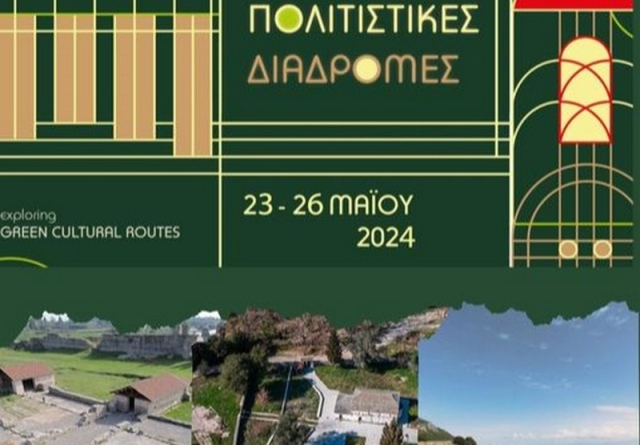 Πράσινες Πολιτιστικές Διαδρομές από την Εφορεία Αρχαιοτήτων Πρέβεζας