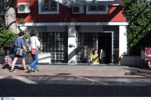 Προσεχώς δωρεάν μεταπτυχιακά τέλος