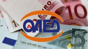 ΟΑΕΔ: Τα 8 βασικά επιδόματα που αυξάνονται από την επόμενη εβδομάδα -Τα νέα ποσά