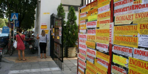 Στα «ύψη» τα ενοίκια για τις φοιτητικές κατοικίες: Τι πρέπει να προσέξουν οι γονείς κατά την αναζήτηση