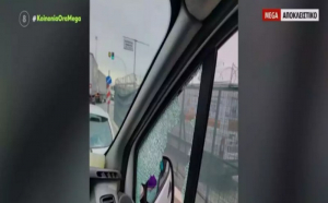 Αδέσποτη σφαίρα διαπέρασε βαν στη Μεταμόρφωση – Σώοι οι επιβάτες