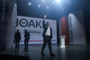 Η ολική επαναφορά Τσίπρα: Θα είμαστε μαζί στο νέο ταξίδι (video)