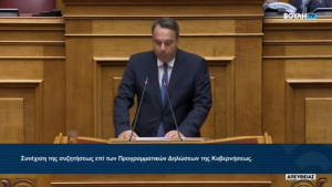 Θαν. Παπαθανάσης: Υγεία, παιδεία, εθνική οικονομία και εξωτερική πολιτική στις προτεραιότητες της κυβέρνησης