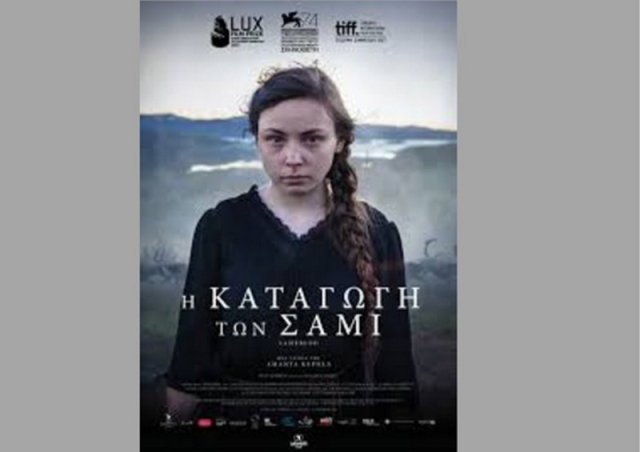 H πολυβραβευμένη ταινία «Η καταγωγή των Σάμι» στο Εργατικό Κέντρο Λευκάδας