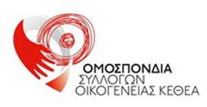 ΚΕΘΕΑ Ηπείρου: «Σκοτάδι απέναντι στο φως, για ακόμα μια φορά»
