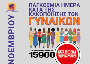 Δήμαρχος Μεγανησίου: &quot;Η βία δεν έχει θέση στο νησί μας&quot;