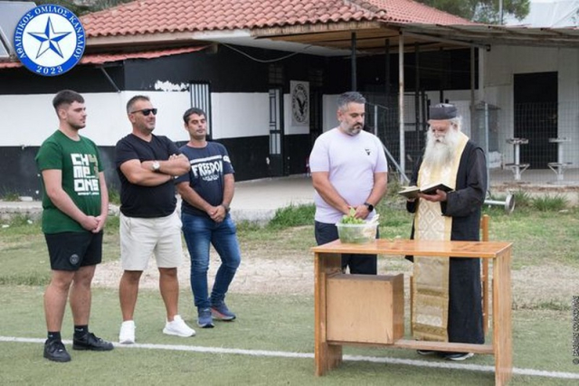 Πρέβεζα: Αγιασμός για τον Α.Ο. Καναλίου
