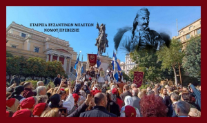 Εκδηλώσεις για τον μεγάλο Εθνεργέτη του 1821 Θεόδωρο Κολοκοτρώνη