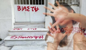 Και ιδιοκτήτης καναλιού στους παιδοβιαστές; 10 πρόσωπα αναγνώρισε η 12χρονη από τον Κολωνό