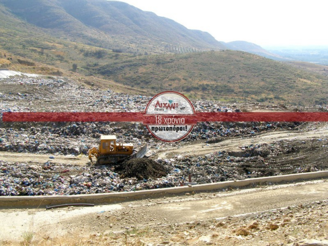 Κι άλλο «όχι» από την Πάλαιρο για τα σκουπίδια του Μεσολογγίου