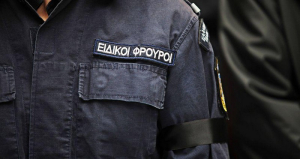 Έρχονται 600 προσλήψεις ειδικών φρουρών για τα ΑΕΙ
