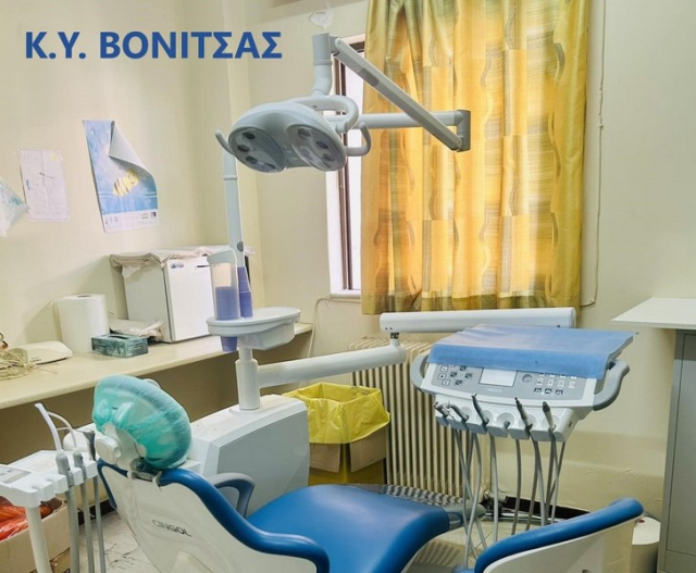 Εγκατάσταση 20 οδοντιατρικών εδρών σε 19 Κέντρα Υγείας της 6ης ΥΠΕ