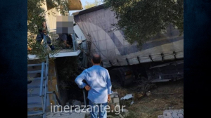 Ζάκυνθος: Φορτηγό ξέφυγε της πορείας του και έπεσε σε σπίτι