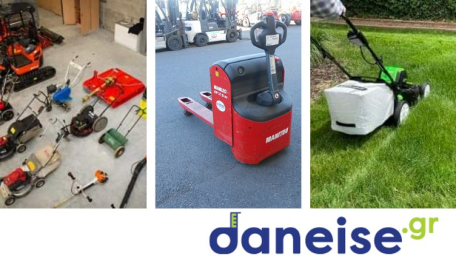Daneise.gr: Πλατφόρμα ενοικίασης και πώλησης εργαλείων &amp; μηχανημάτων μεταξύ ιδιωτών