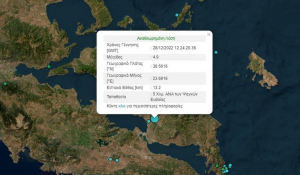 Σεισμός 4,9 Ρίχτερ στην Εύβοια – Έγινε αισθητός στην Αττική