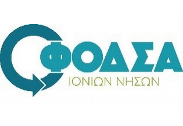 Η Κέρκυρα στον δρόμο της νέας βιώσιμης διαχείρισης απορριμμάτων &amp; αποκατάστασης των παλαιών χώρων διαχείρισης