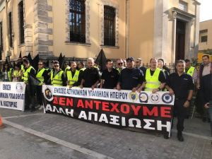 Ιωάννινα: Με διαμαρτυρία αστυνομικών η “υποδοχή” του Υπουργού Προστασίας του Πολίτη Ανδρέα Νικολακόπουλου