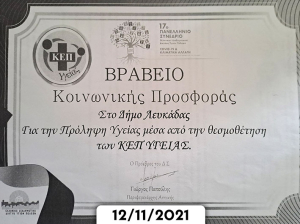 Αιχμηρός ο Μπάμπης Καλός: Μιλάει για λήθη και αυτοπροβολή Βεργίνη!