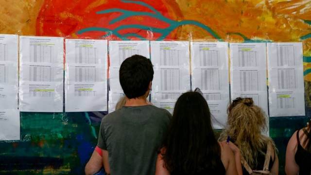 Ανακοινώθηκαν οι βάσεις εισαγωγής στα ΑΕΙ