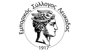 Εμπορικός Σύλλογος Λευκάδας: Πρόσκληση σε εκλογική γενική συνέλευση