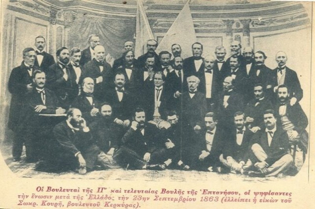 160 χρόνια από την Ένωση των Επτανήσων | Η θέση του Κομηλιού μετά την Ένωση