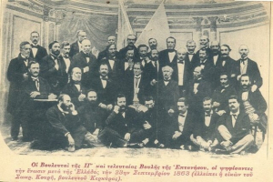 160 χρόνια από την Ένωση των Επτανήσων | Η θέση του Κομηλιού μετά την Ένωση