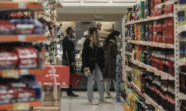 Καλάθι του νοικοκυριού: Αυστηρές κυρώσεις για τους παραβάτες