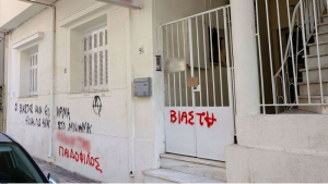 Βιασμός 12χρονης: Σήμερα στην ανακρίτρια ο Αιτωλοακαρνάνας πρώην διαιτητής