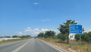 Εθνική… διαμαρτυριών η Εθνική Ηγουμενίτσας - Πρέβεζας