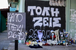 Νέα Σμύρνη: Οι καταθέσεις της μητέρας, της γιαγιάς και της συντρόφου του αδελφοκτόνου