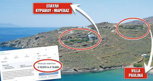Η «χρυσή» έπαυλη στην Τήνο