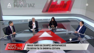 Πολιτική κόντρα Καραγκούνη, Θεοχαρόπουλου &amp; Γλαβίνα για τα ομόφυλα ζευγάρια (video)