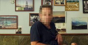 Μυτιλήνη: Ανείπωτη οικογενειακή τραγωδία πίσω από την κίνηση της γυναίκας να περιλούσει τον άντρα της με βενζίνη
