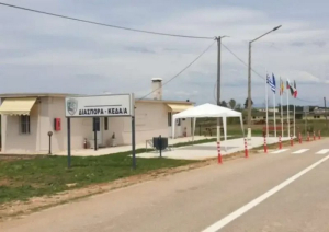 Στην Βουλή η διακοπή Υπηρεσιακού Λεωφορείου για τους στρατιωτικούς του Ακτίου