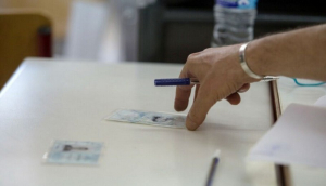 Ωράριο λειτουργίας των γραφείων ταυτοτήτων και διαβατηρίων στις επαναληπτικές εκλογές