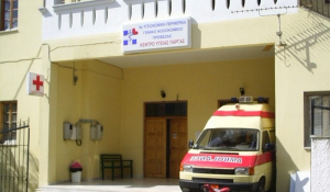 Παραίτηση γιατρού και άγονη θέση δυσκολεύουν κι άλλο το Κέντρο Υγείας Πάργας
