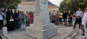 Τιμές από το Μεσολόγγι στο νησί του Καλάμου