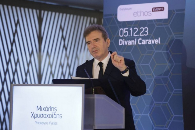 Κλινικές μελέτες: Ξεκινά η στελέχωση και λειτουργία των νέων γραφείων στα μεγάλα νοσοκομεία