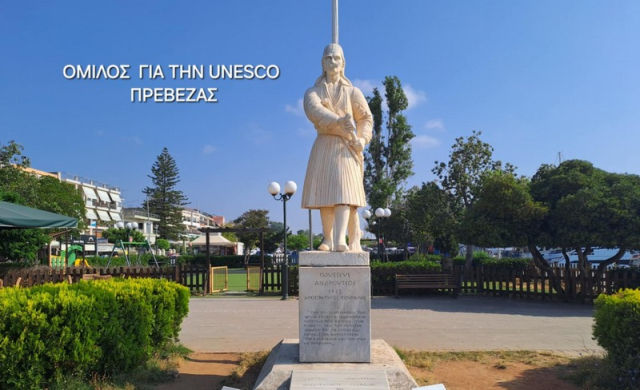 Αποκατάσταση και συντήρηση του Ανδριάντα του Οδυσσέα Ανδρούτσου