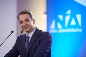Μητσοτάκης: Έρχεται νέο εθνικό πρόγραμμα στήριξης - Θα σταθούμε δίπλα σε κάθε πολίτη για όσο καιρό χρειαστεί