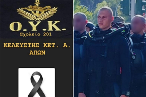 Πολεμικό Ναυτικό: 14 ερωτήματα – φωτιά για την «θυσία» του 21χρονου Βατραχανθρώπου, που πρέπει να απαντήσει η ηγεσία
