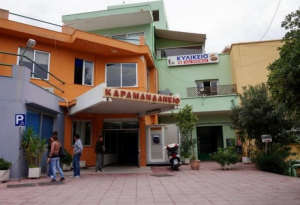 Στο νοσοκομείο με κάταγμα κρανίου 5χρονη, μετά από ατύχημα σε παιδική χαρά!