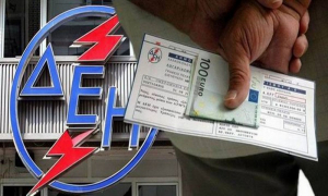 Από 1η Μαΐου το θερινό νυχτερινό Τιμολόγιο περιόδου 2022