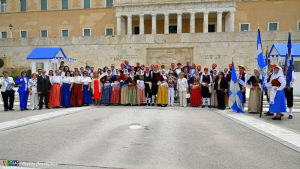 Επτανησιακή Συνομοσπονδία: Γιόρτασε την 160η επέτειο της Ένωσης της Επτανήσου με την Ελλάδα