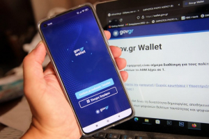 Μέσω του Gov.gr Wallet όλες οι συναλλαγές των πολιτών με τράπεζες και εταιρείες κινητής &amp; σταθερής τηλεφωνίας