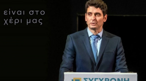 Νέος πρόεδρος στο Λιμενικό Ταμείο Λευκάδας ο δήμαρχος Χαράλαμπος Καλός