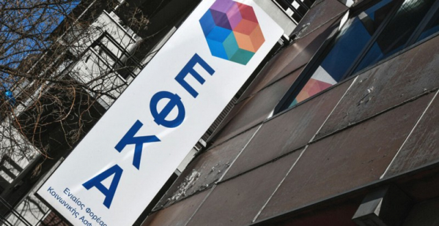 ΕΦΚΑ: Ενεργοποιούνται ξανά οι ρυθμίσεις οφειλών σε 72 και 120 δόσεις - Η διαδικασία υπαγωγής, ποιοι είναι οι δικαιούχοι