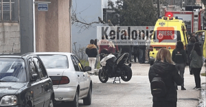 Κεφαλονιά: Νεκρή 42χρονη μητέρα τριών παιδιών στη Σάμη - Κάηκε το σπίτι της