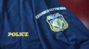 Αστυνομικός έκανε Πάσχα σε χωριό της Άρτας και του έκλεψαν δύο πιστόλια